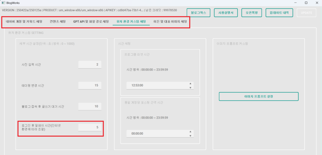 스크린샷 2025 04 22 143025
