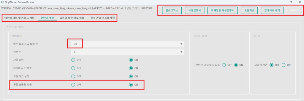 스크린샷 2025 04 22 215329