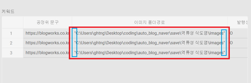 스크린샷 2025 04 22 222002 1