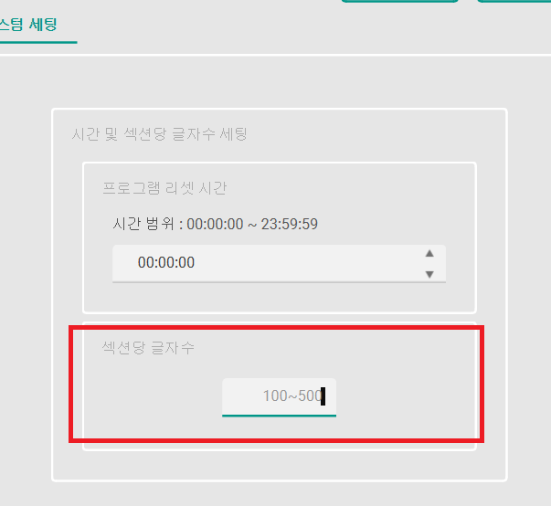 스크린샷 2025 04 22 222002