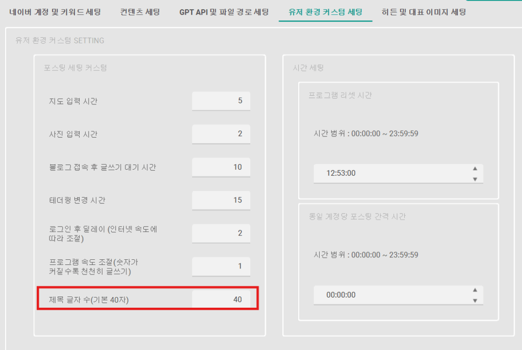 스크린샷 2025 06 04 191128