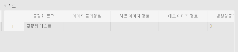 스크린샷 2025 06 04 191405