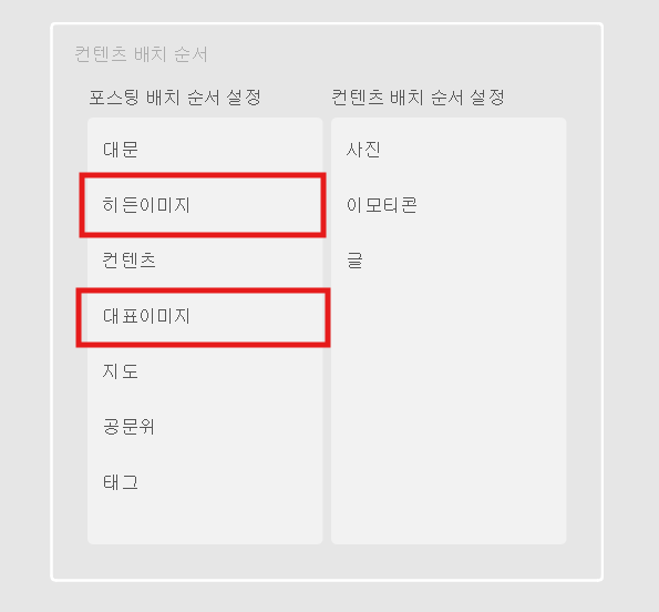 스크린샷 2025 06 04 191435