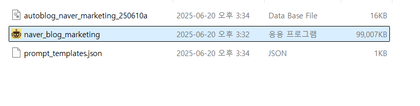 스크린샷 2025 06 20 153423