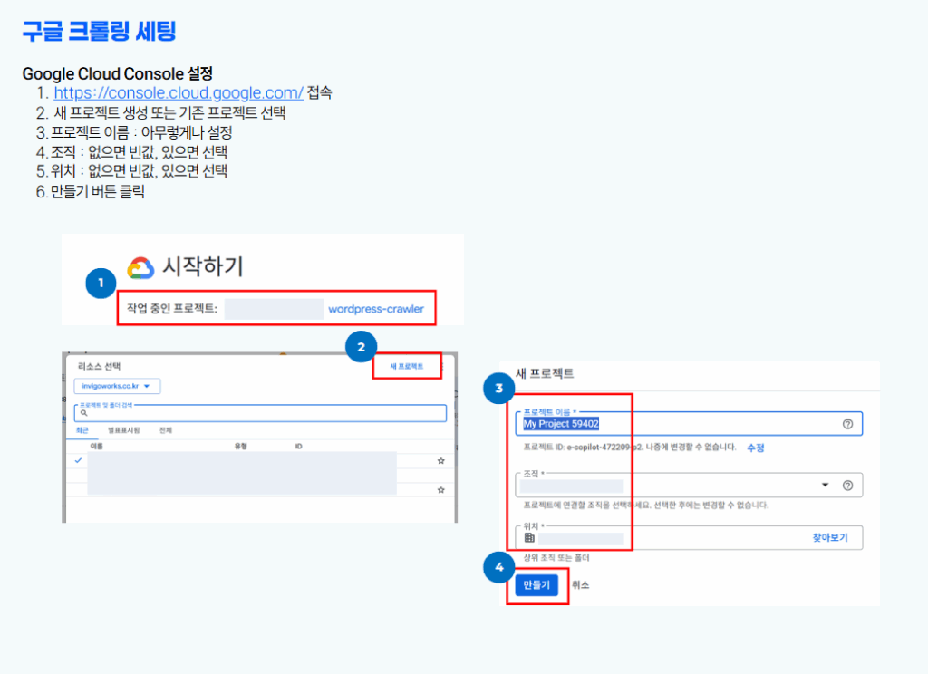 스크린샷 2025 09 15 190033