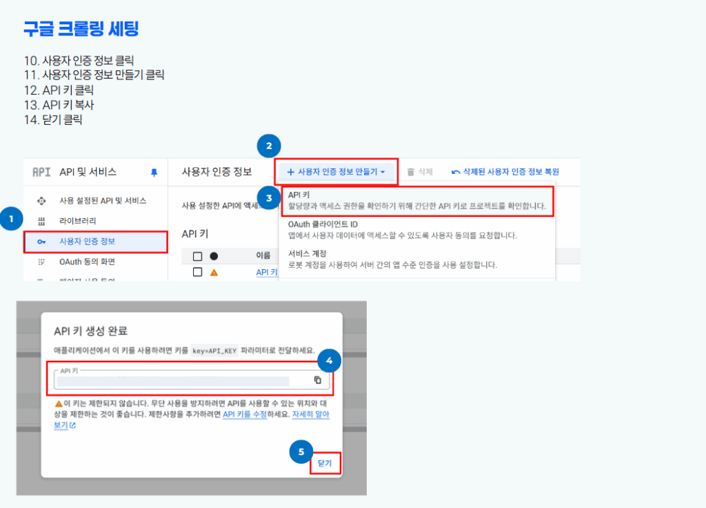 스크린샷 2025 09 15 190049