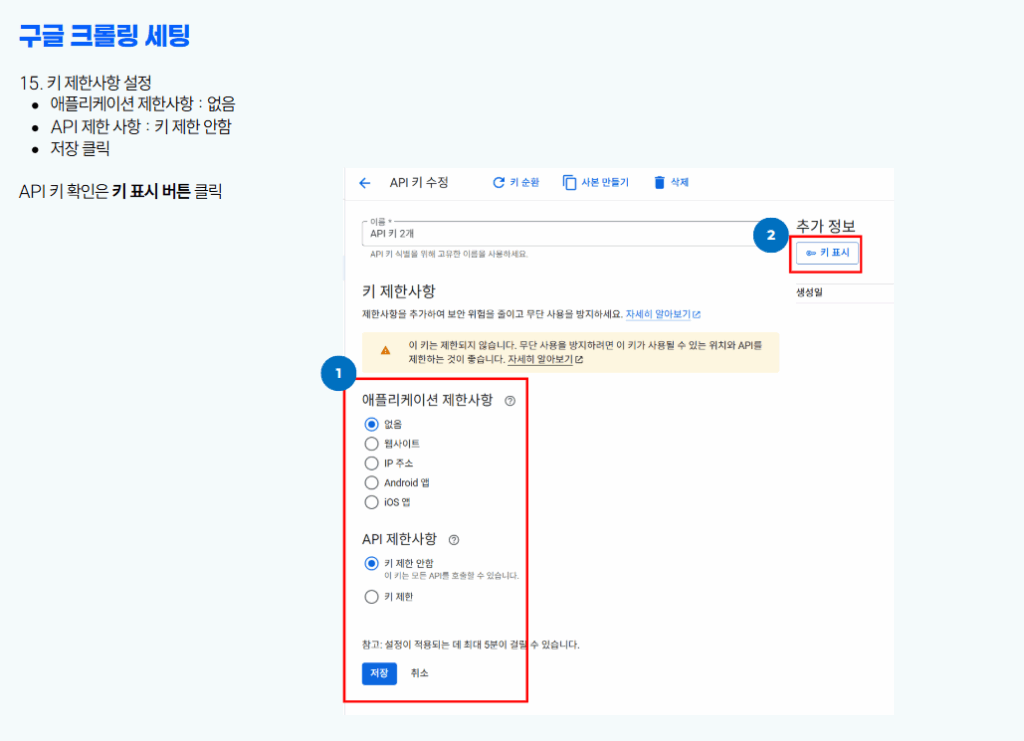 스크린샷 2025 09 15 190057