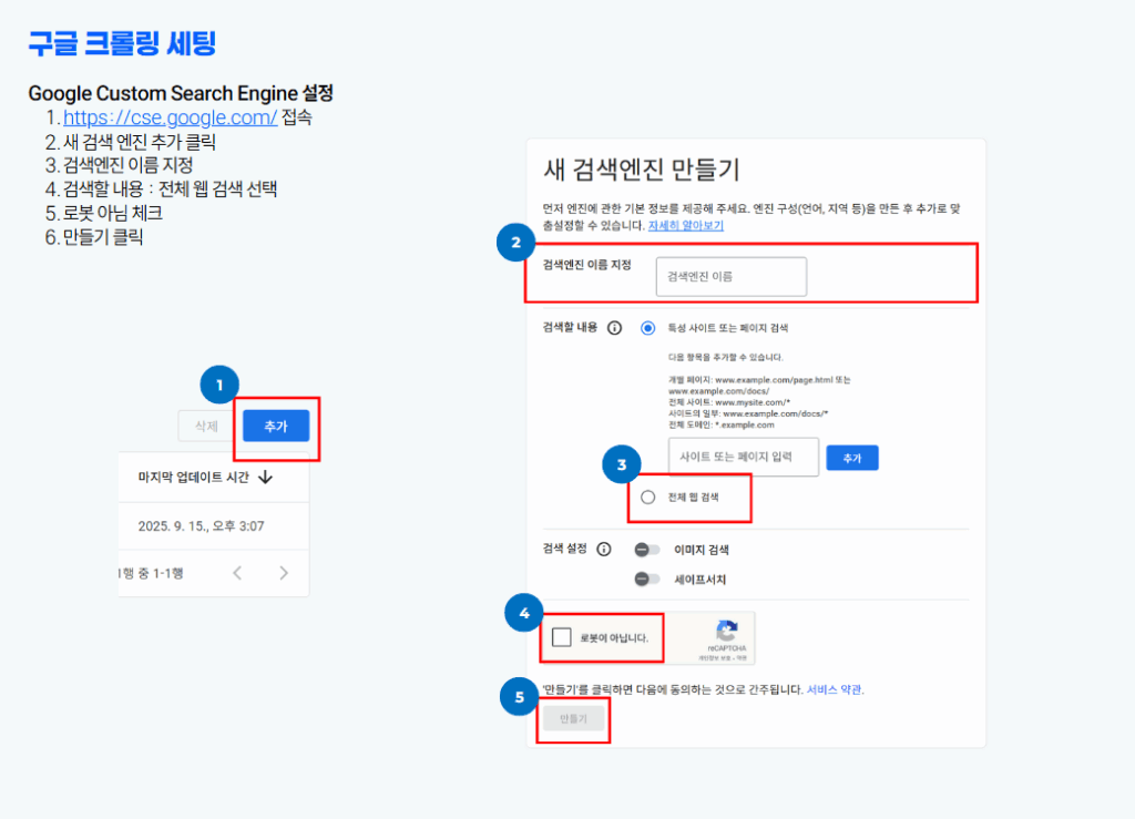 스크린샷 2025 09 15 190103