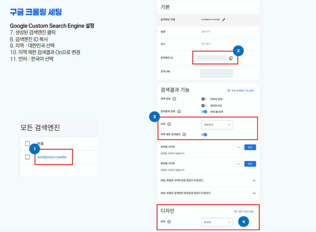 스크린샷 2025 09 15 190109