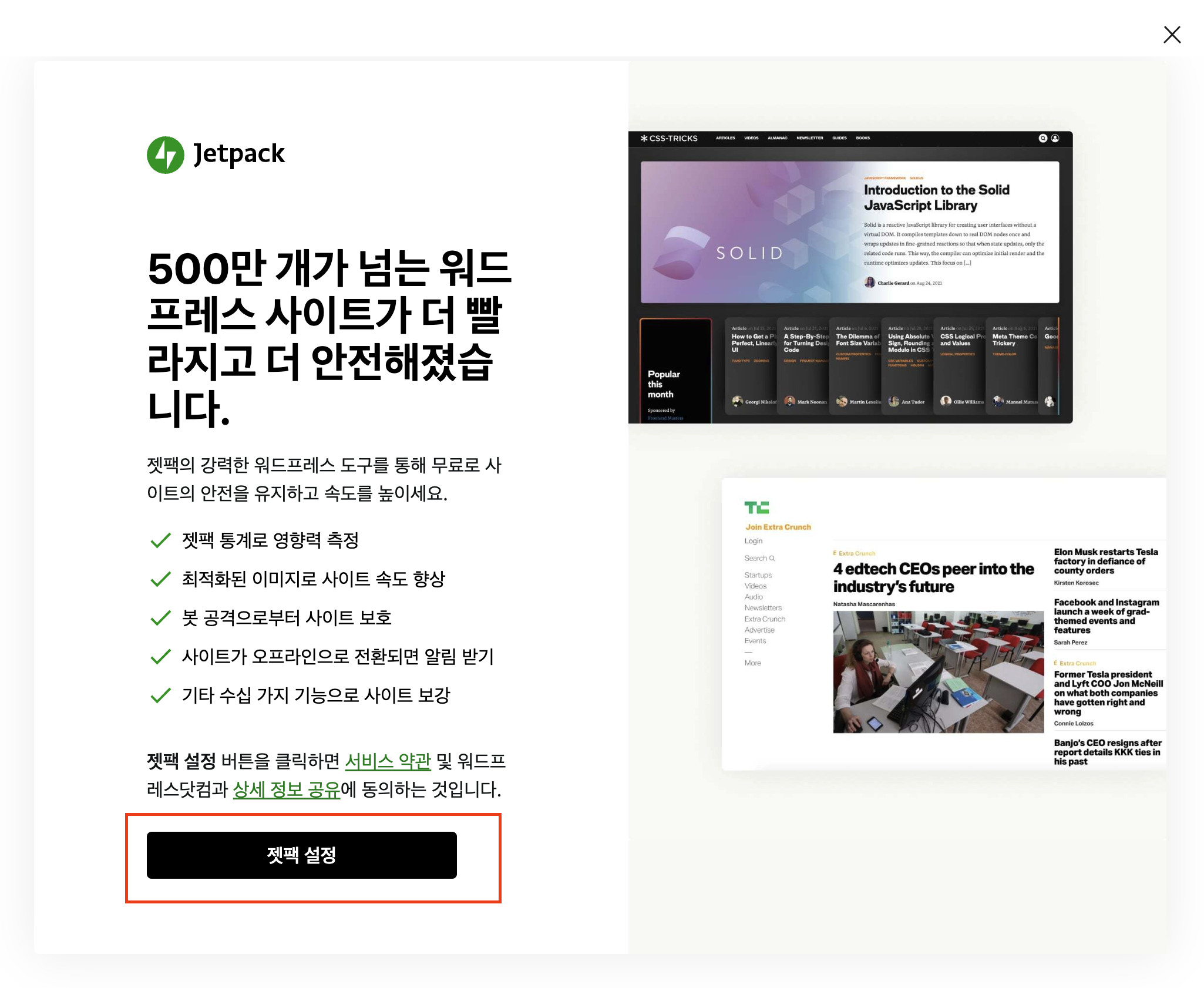 12 18 워드프레스 초기 세팅 정리 36c4ea31fb484d9f87403ff1a3daceebUntitled 10