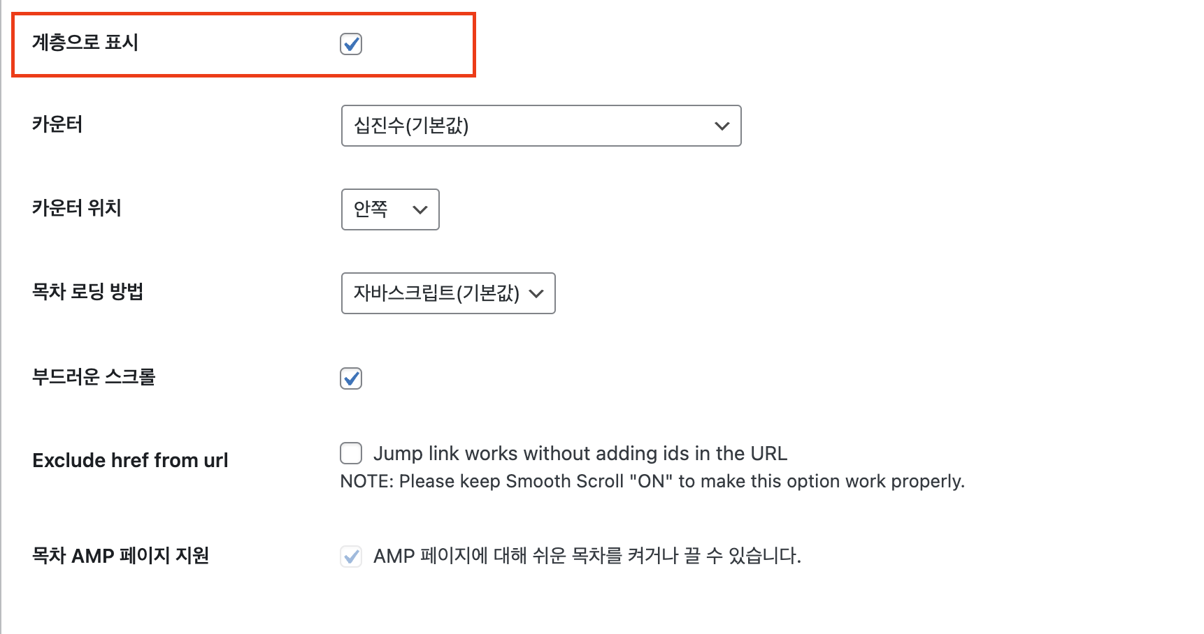 12 18 워드프레스 초기 세팅 정리 36c4ea31fb484d9f87403ff1a3daceebUntitled 17