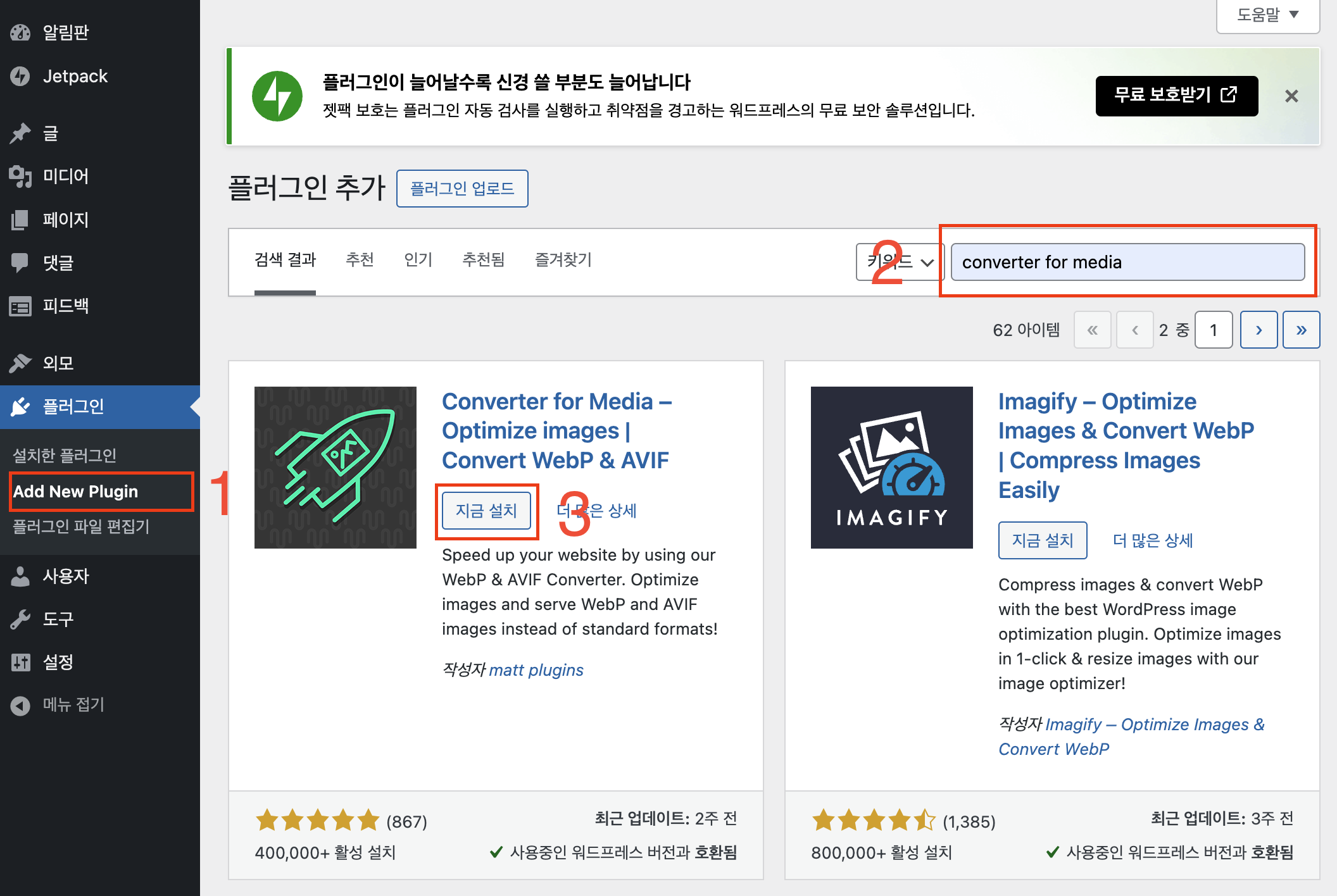 12 18 워드프레스 초기 세팅 정리 36c4ea31fb484d9f87403ff1a3daceebUntitled 20