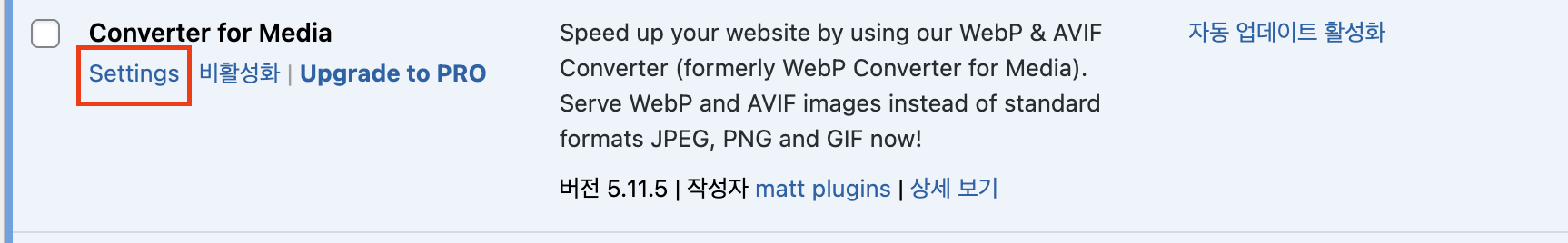 12 18 워드프레스 초기 세팅 정리 36c4ea31fb484d9f87403ff1a3daceebUntitled 21