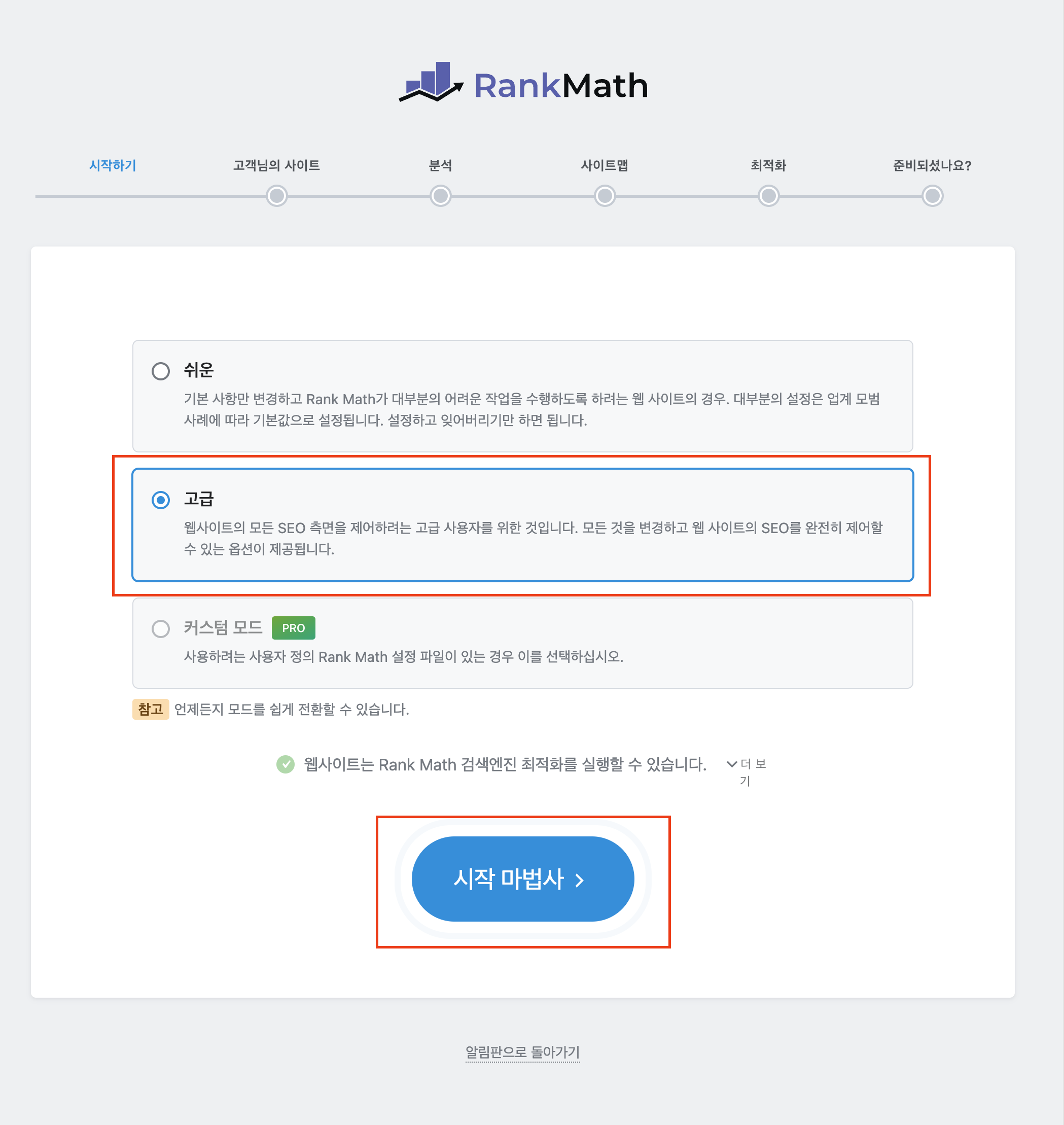 12 18 워드프레스 초기 세팅 정리 36c4ea31fb484d9f87403ff1a3daceebUntitled 25