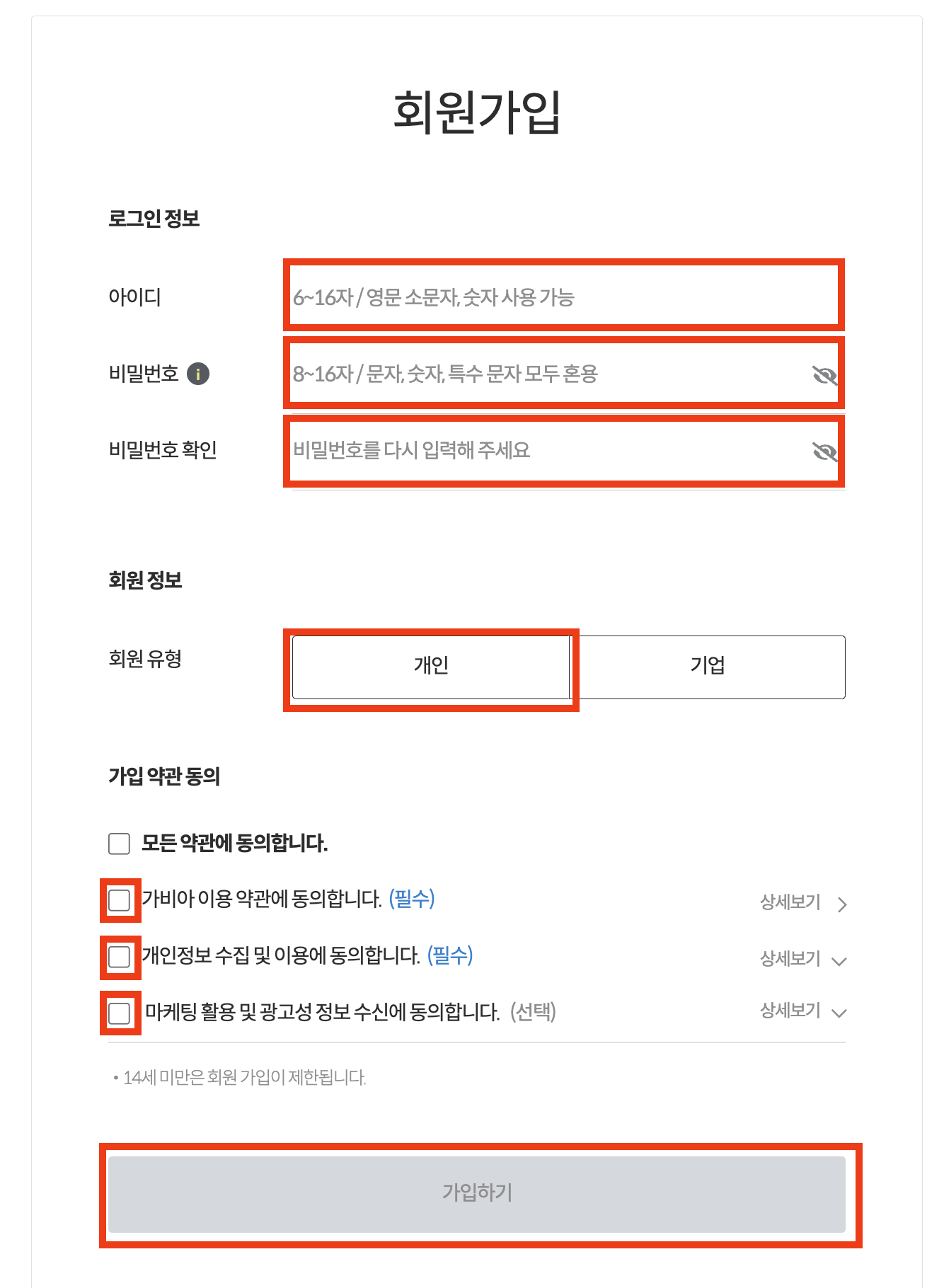 E18489E185B3E1848FE185B3E18485E185B5E186ABE18489E185A3E186BA 2023 12 19 10.22.14