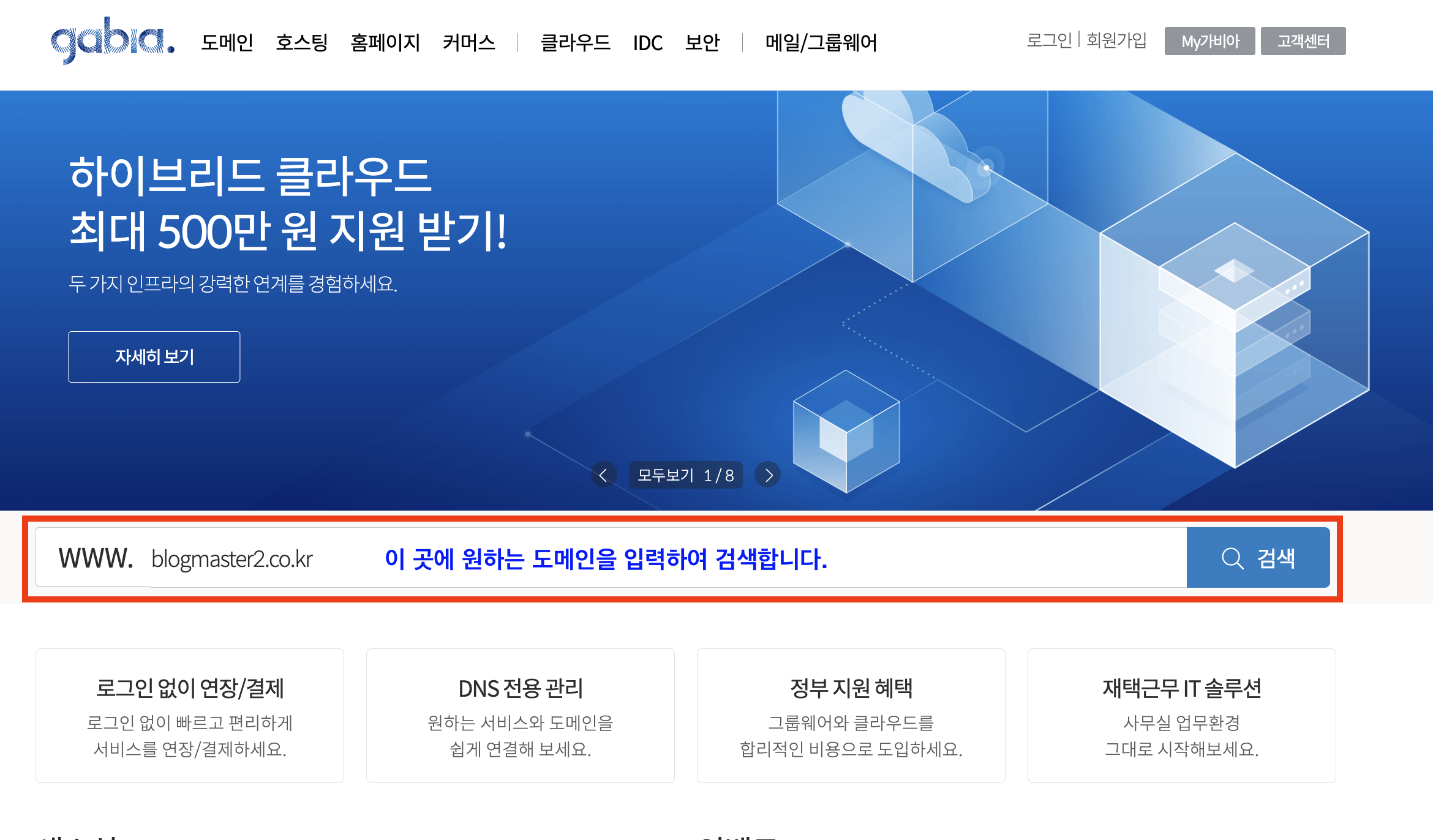 E18489E185B3E1848FE185B3E18485E185B5E186ABE18489E185A3E186BA 2023 12 19 10.26.33