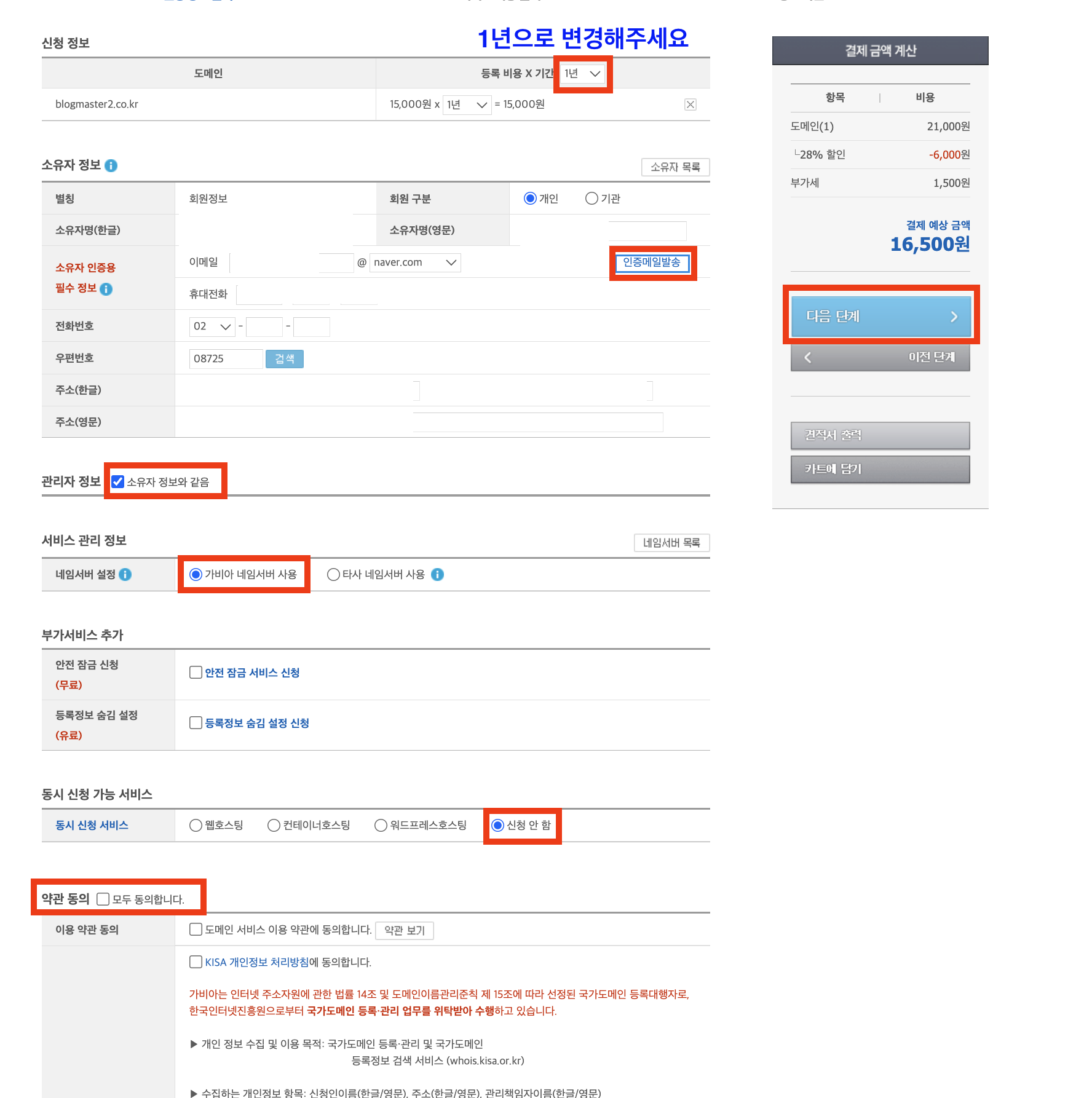 E18489E185B3E1848FE185B3E18485E185B5E186ABE18489E185A3E186BA 2023 12 19 10.31.21