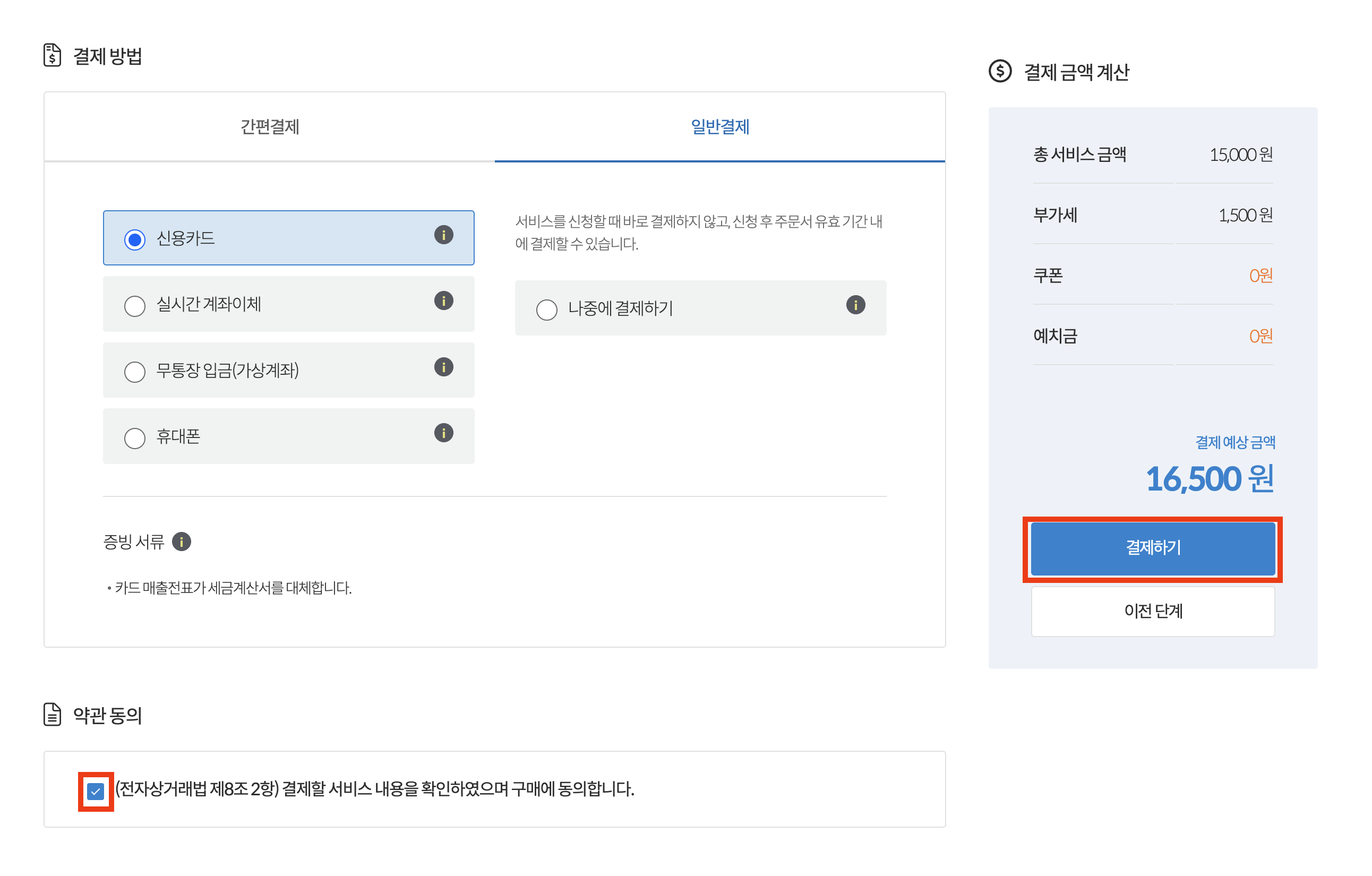 E18489E185B3E1848FE185B3E18485E185B5E186ABE18489E185A3E186BA 2023 12 19 10.37.50