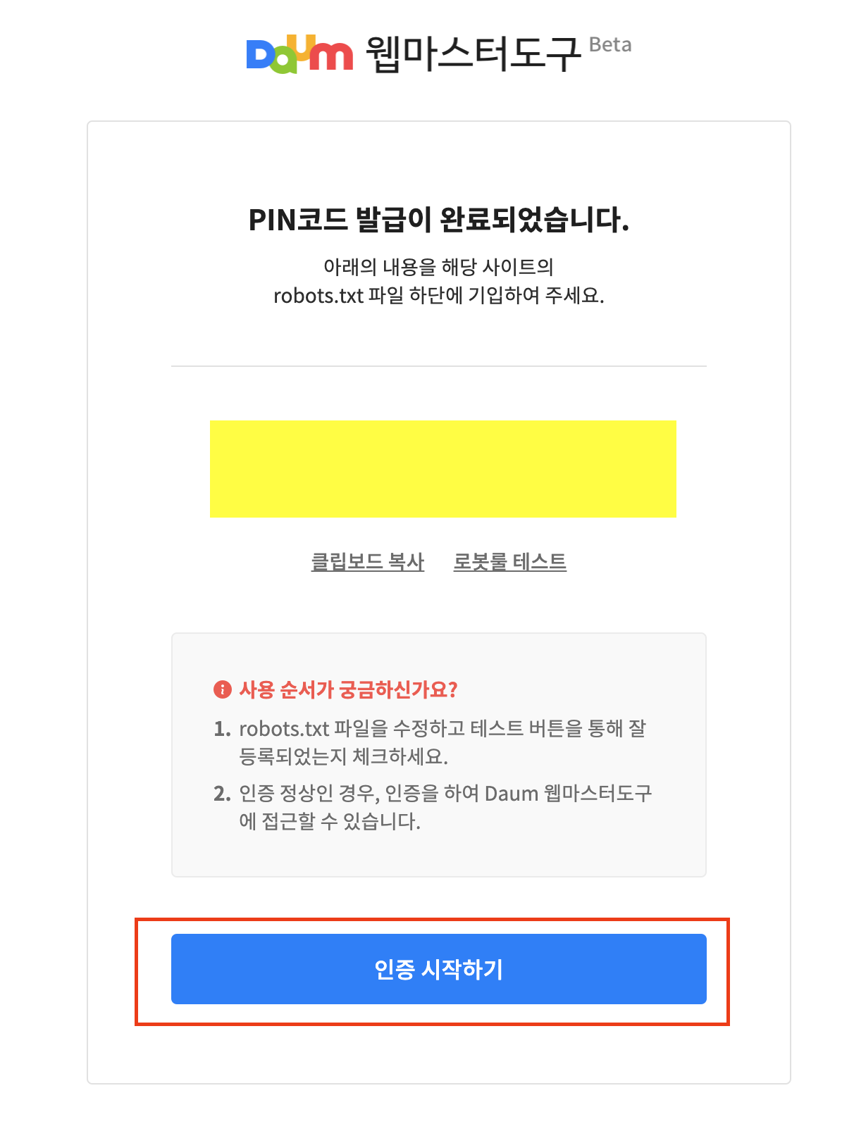 스크린샷 2023 12 19 오후 2.18.19