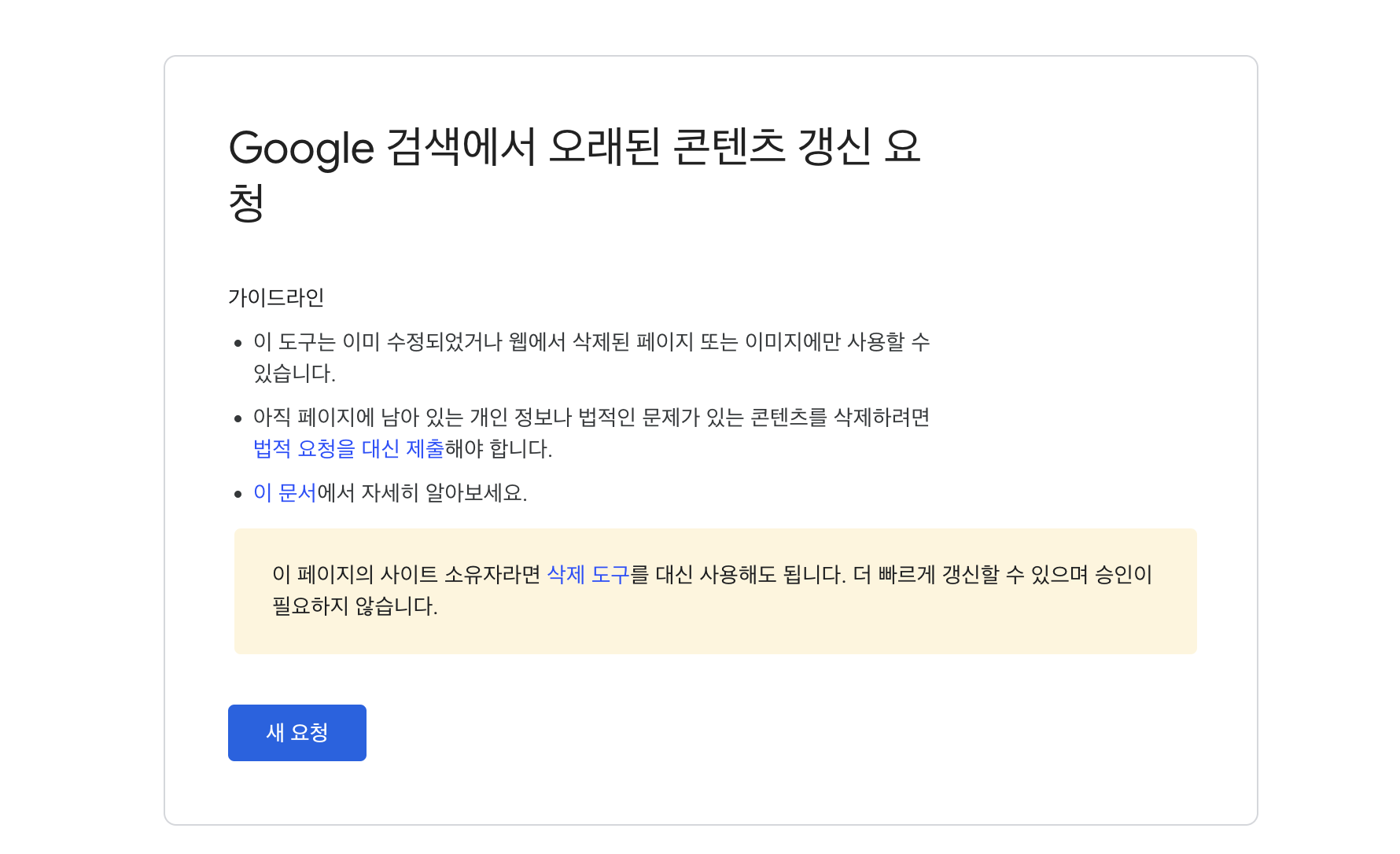 스크린샷 2024 01 12 오후 1.04.13