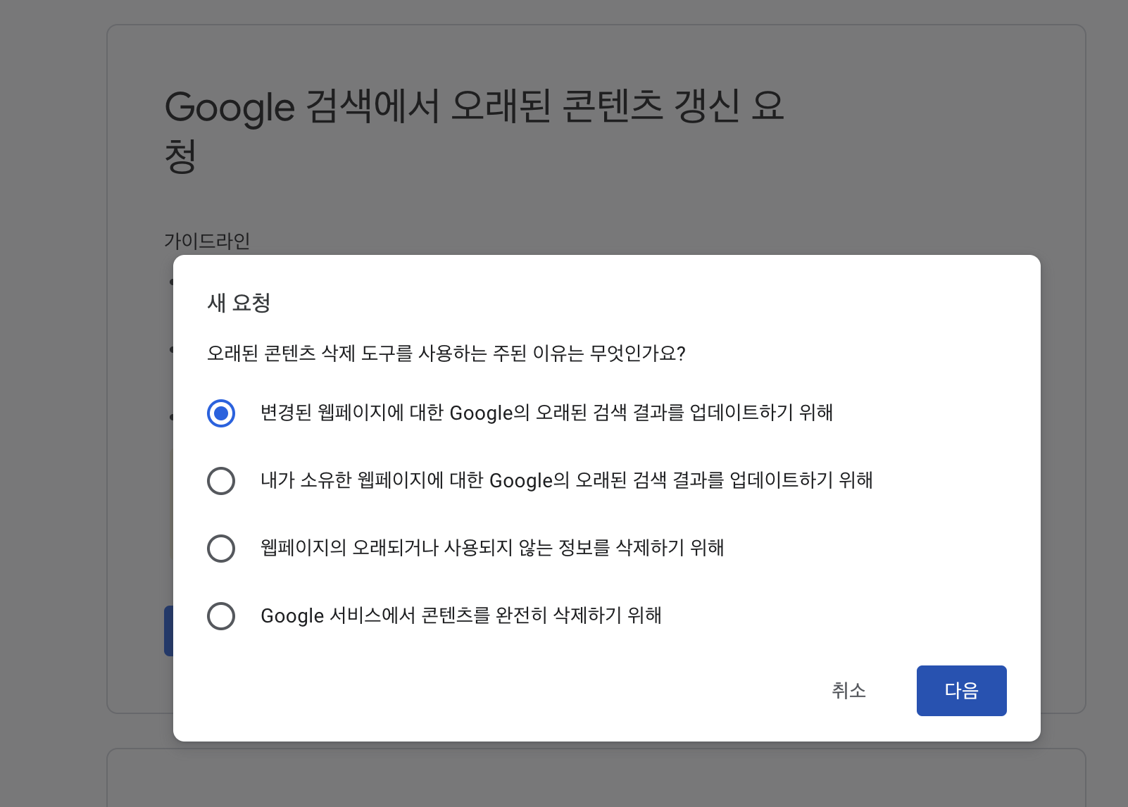 스크린샷 2024 01 12 오후 1.04.22