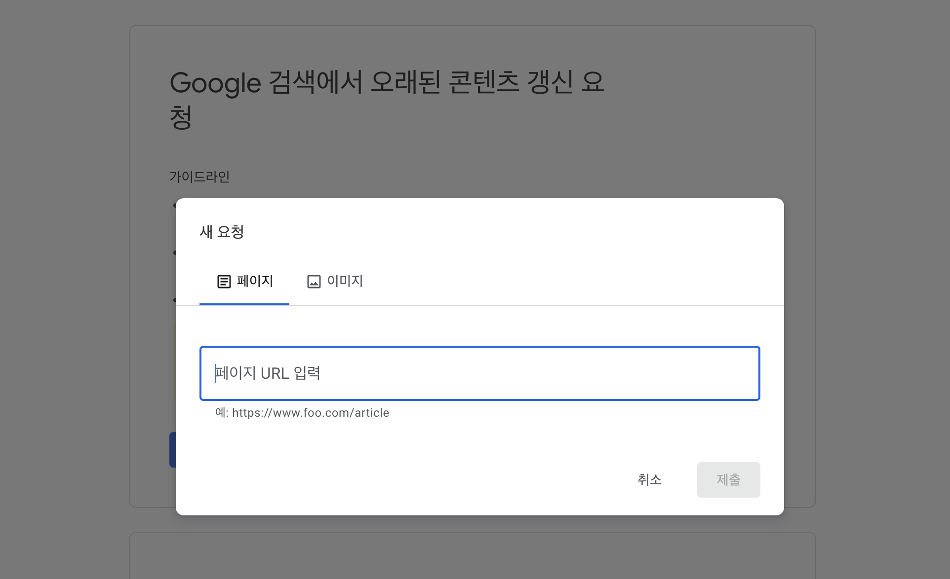 스크린샷 2024 01 12 오후 1.04.44