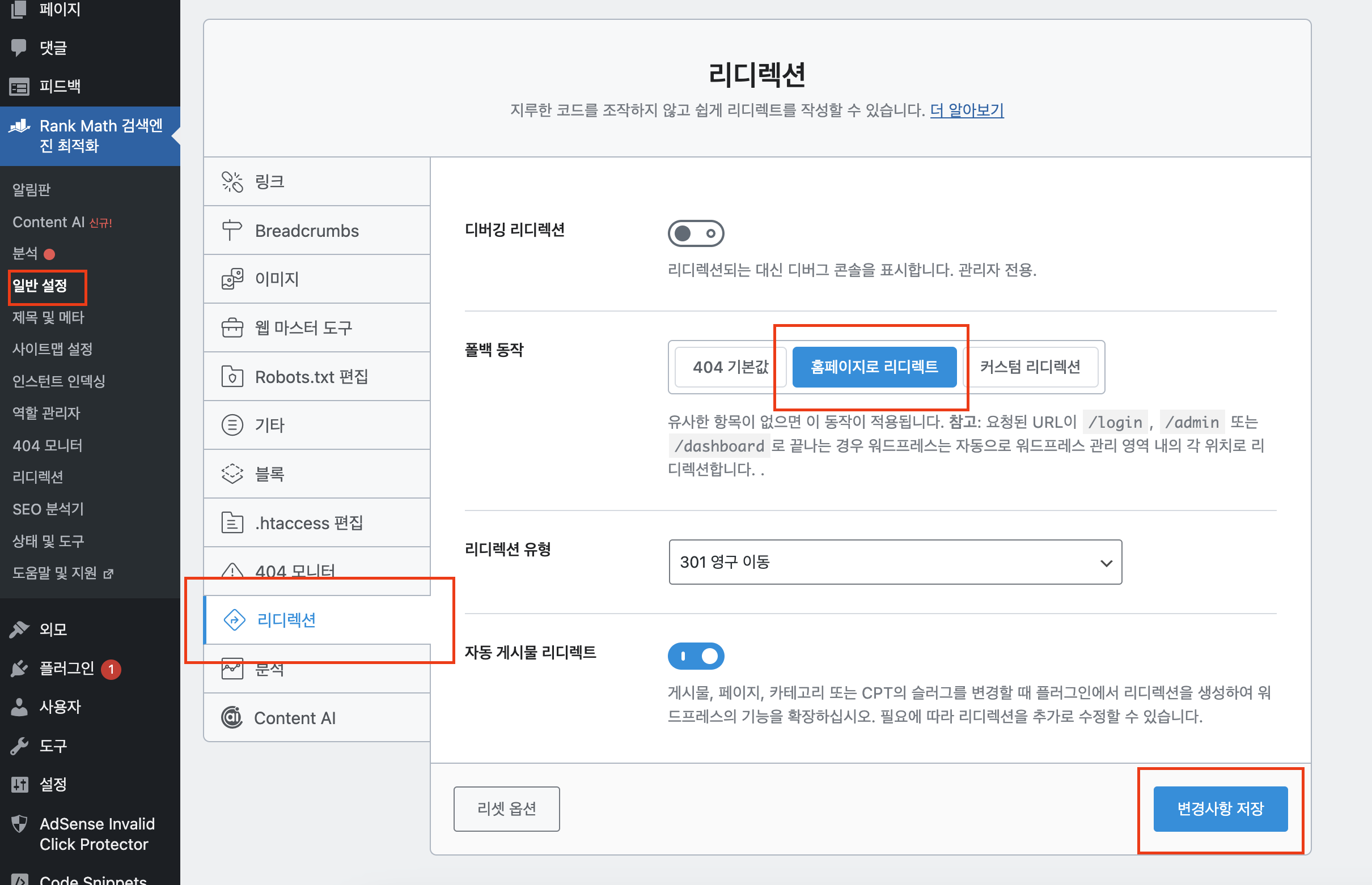 스크린샷 2024 01 17 오후 3.59.17