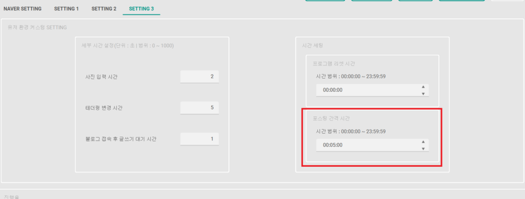 스크린샷 2024 10 16 204305