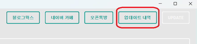 스크린샷 2024 10 16 205112