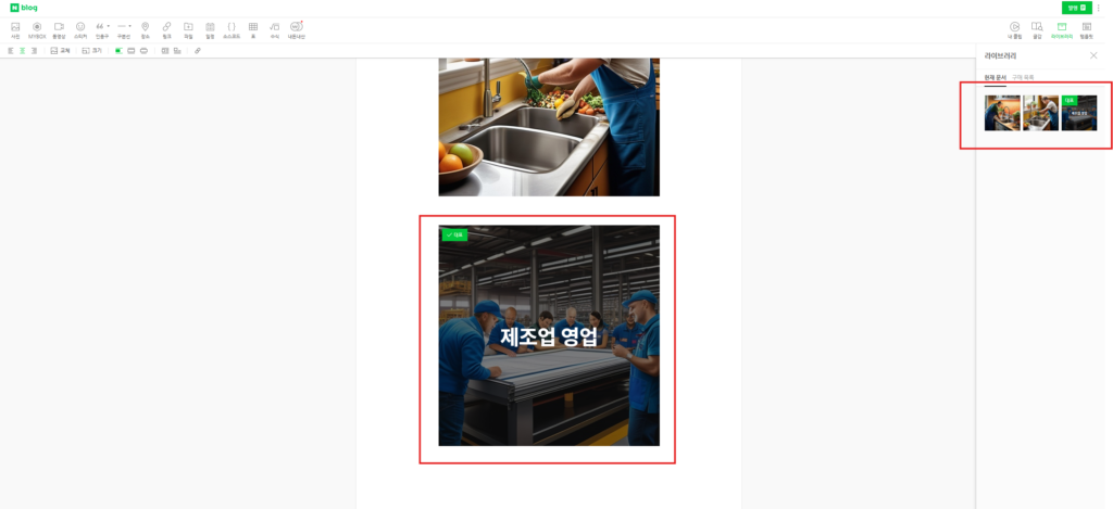 스크린샷 2025 01 09 151143