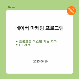 업데이트 템플릿18 001