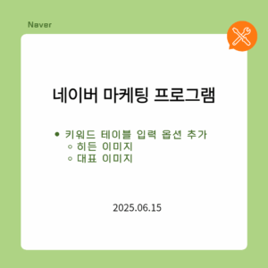 업데이트 템플릿19 001