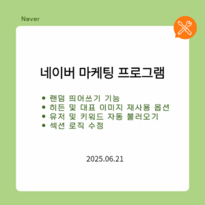 업데이트 템플릿21 001