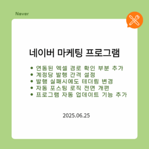 업데이트 템플릿22 001