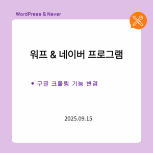 업데이트 템플릿23 001