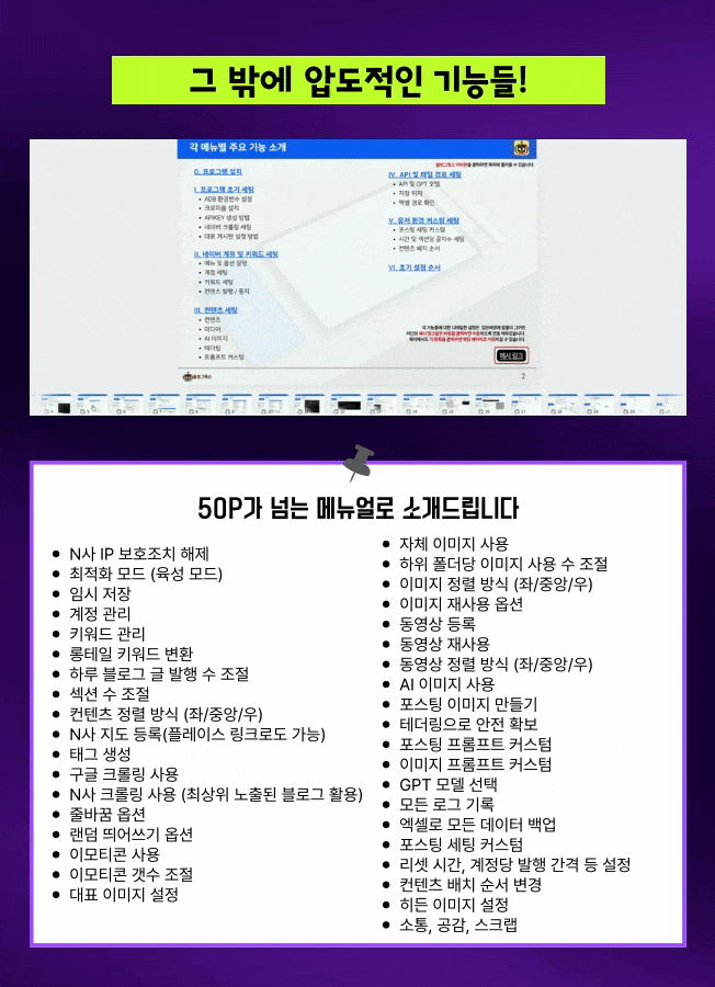 블로그웍스 상세페이지 1