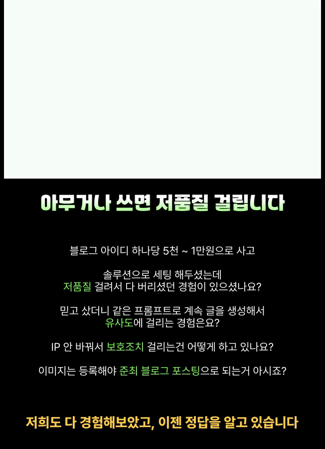 블로그웍스 상세페이지